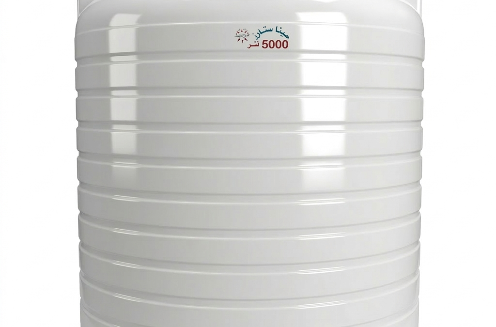 خزان بولي إيثيلين رأسى 5000 لتر